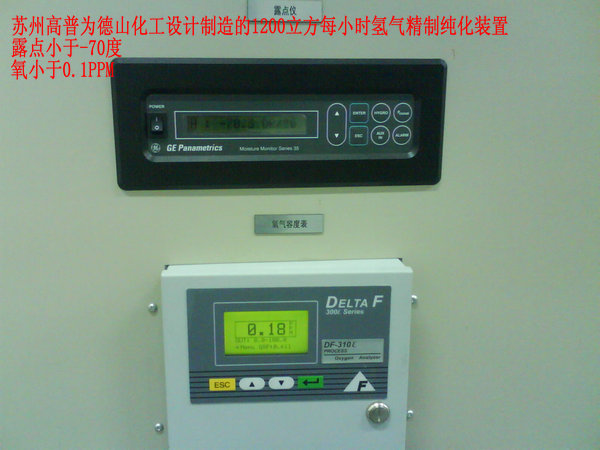 1517368336407338.jpg 制氮機|SMT專用制氮機|冶金制氮機|制氮設備|制氧|制氧設備