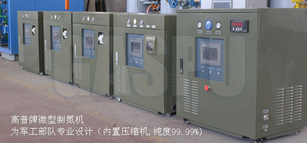 1527299339133321.jpg 制氮機|SMT專用制氮機|冶金制氮機|制氮設備|制氧|制氧設備